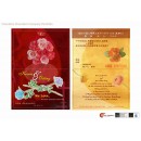 Invitation & Schedule_Wedding